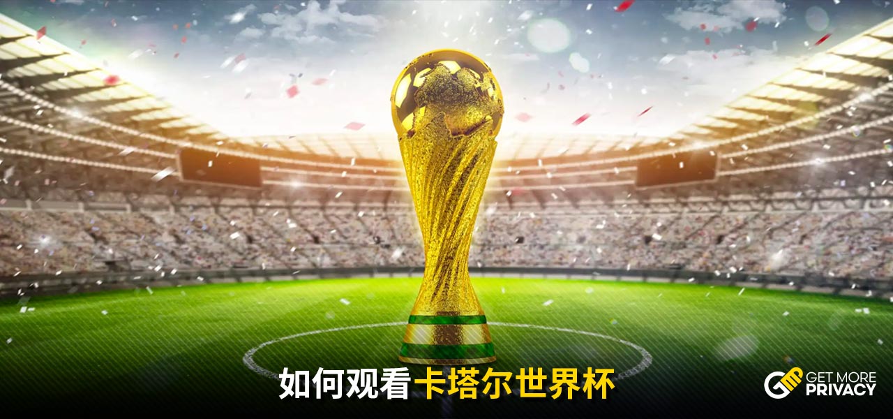 此次续约内